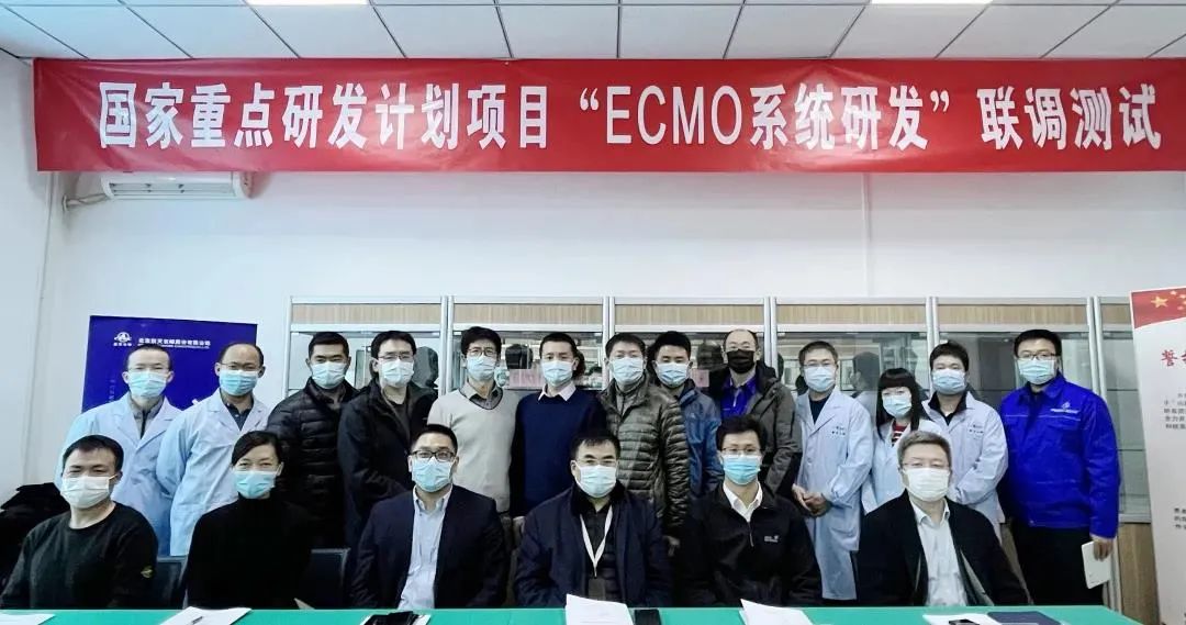 ecmo政策,ecmo国产化有用吗