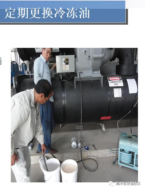 30多种空调点检拨码调试手册+水机氟机技术手册+监控+视频+软件