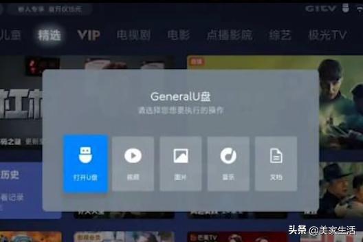 不同品牌的电视怎么装软件,比较老的电视怎么安装软件