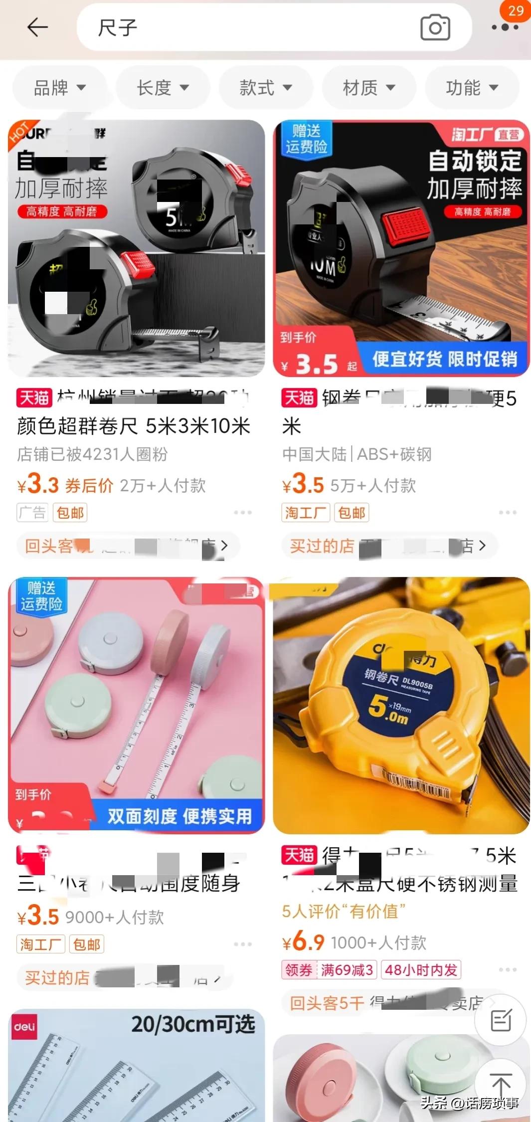 省钱购物网上行,省钱网上购物