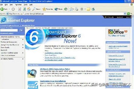 ie浏览器的历程,来看看ie浏览器20年的版本历程