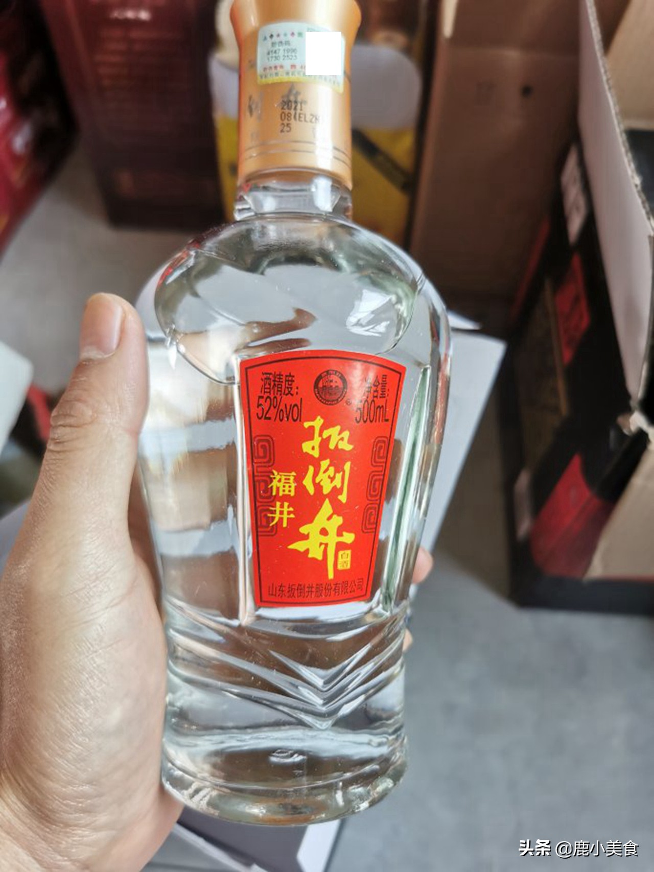 山东四大白酒品牌,山东四大名酒都是什么酒