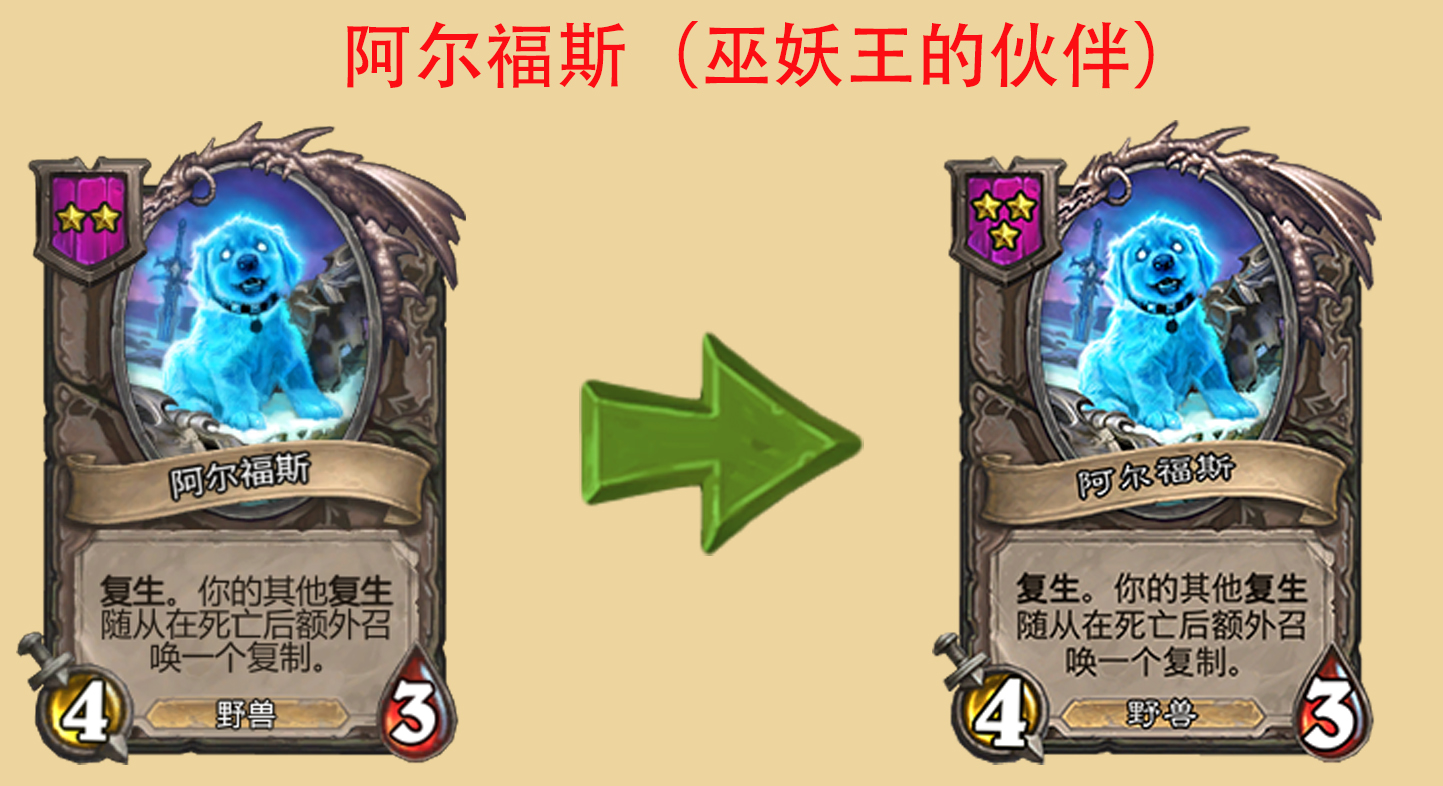 酒馆战棋什么时候能选3个英雄,酒馆战棋英雄胜率最新排行