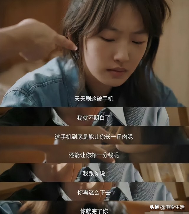 这部华语悬疑剧黑马全程高能,豆瓣高分黑马剧