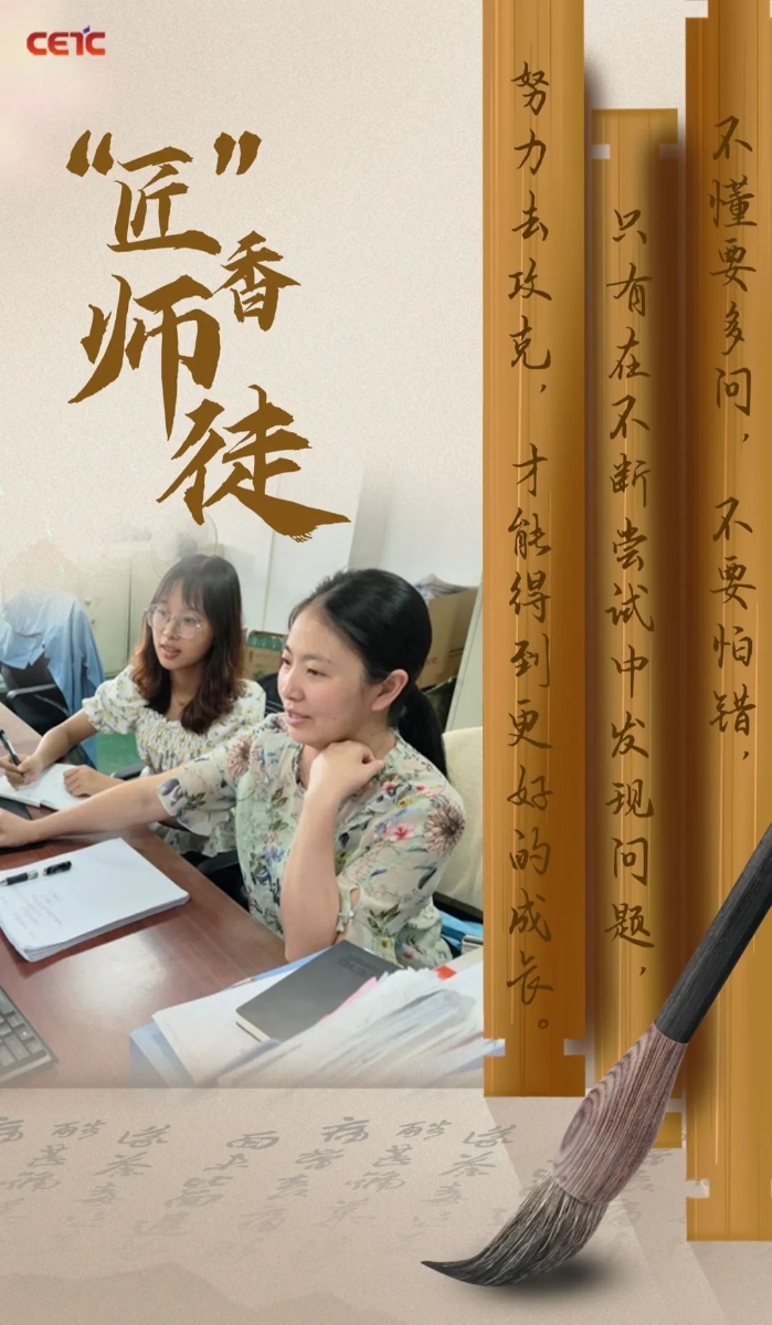 教师节致敬师者致敬匠心,传承工匠精神教师节