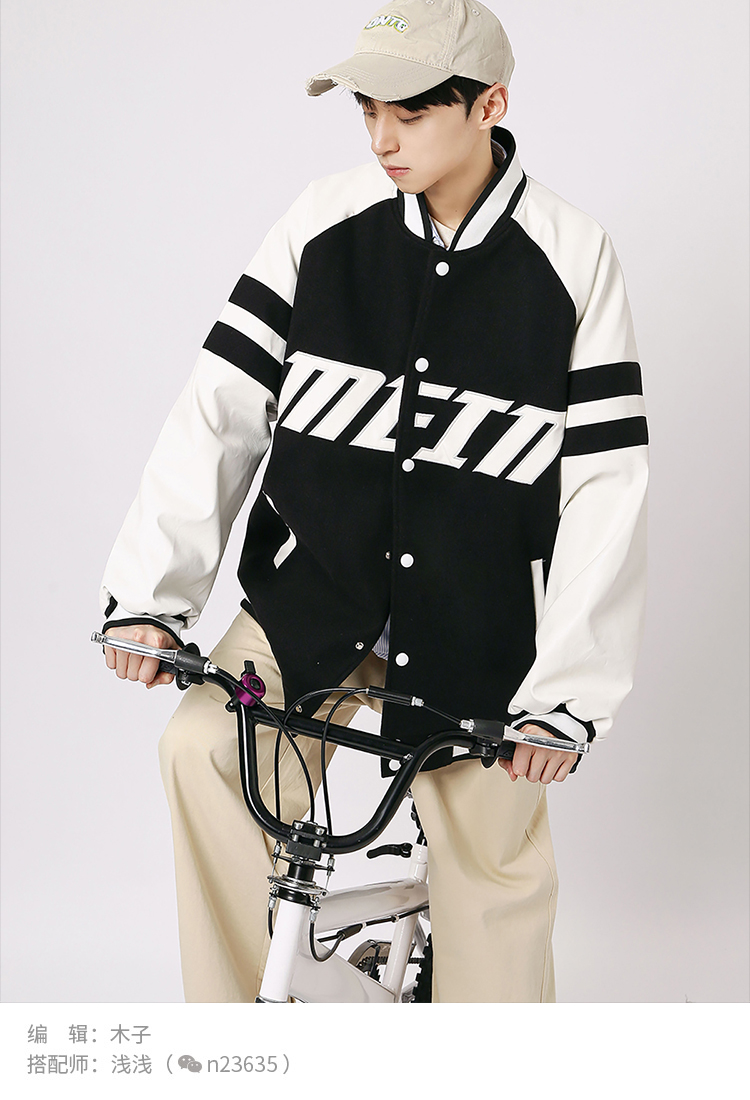 冬季男生穿搭夹克,夹克男生穿搭技巧