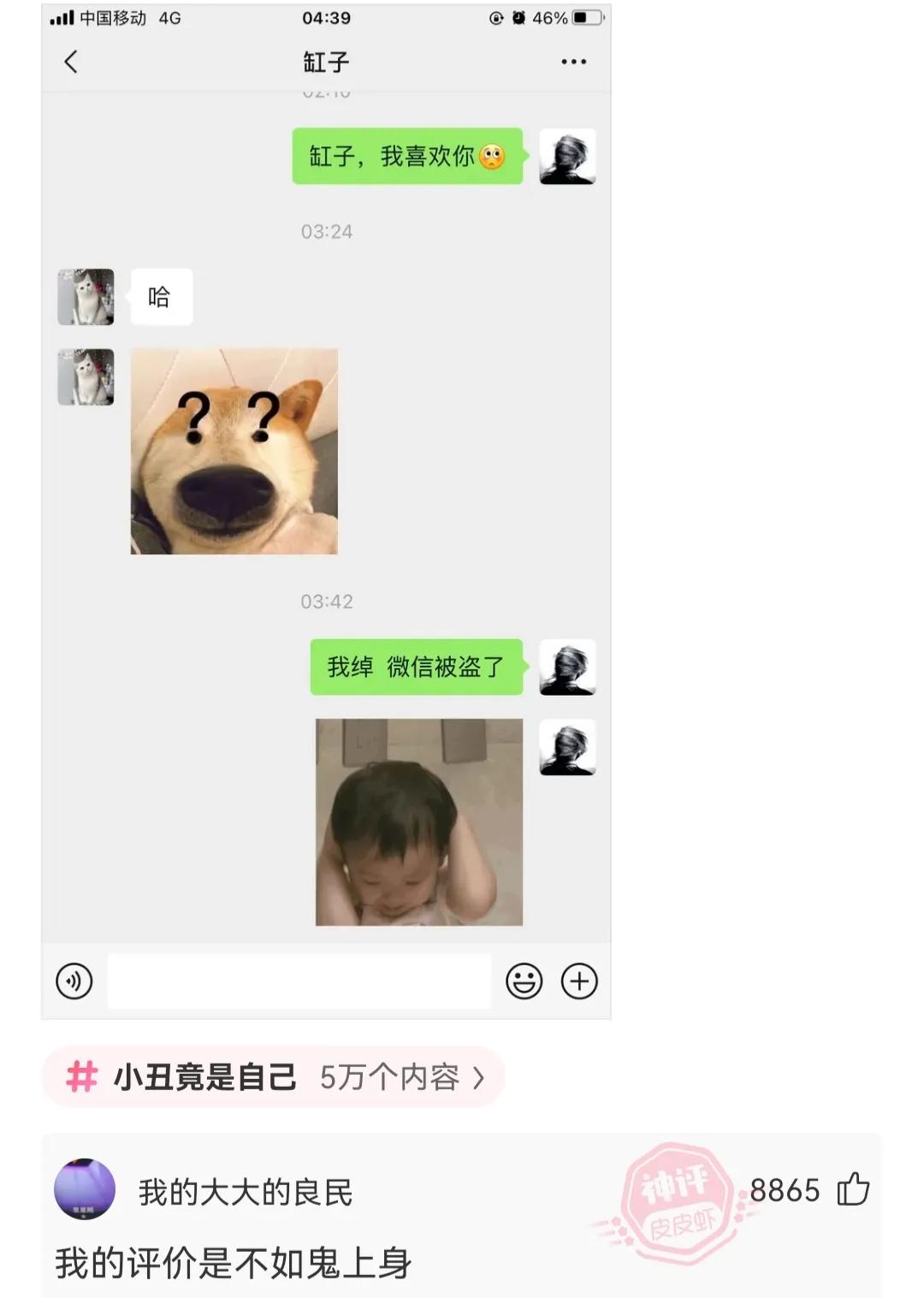 神回复娃哈哈,神回复知乎