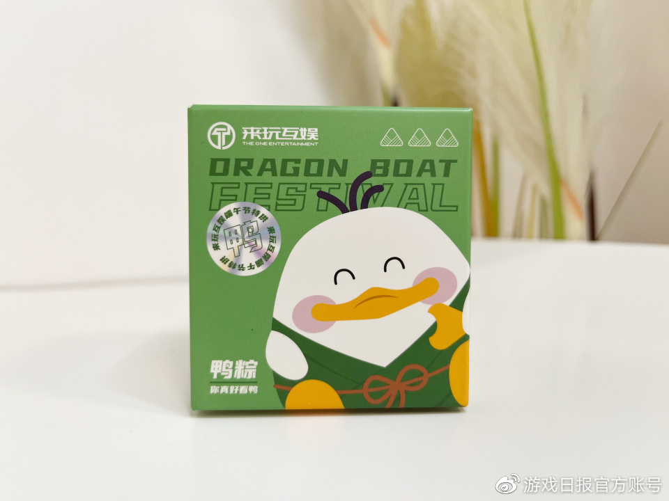 游戏行业端午礼品推荐,游戏端午礼盒