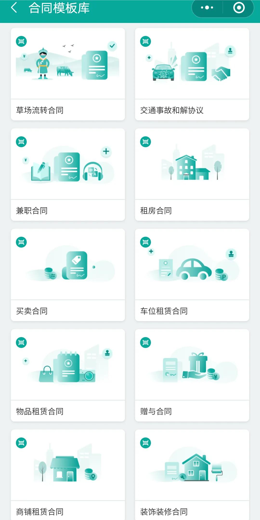 微信隐藏功能2.0,微信长按2秒钟开启18个隐藏功能