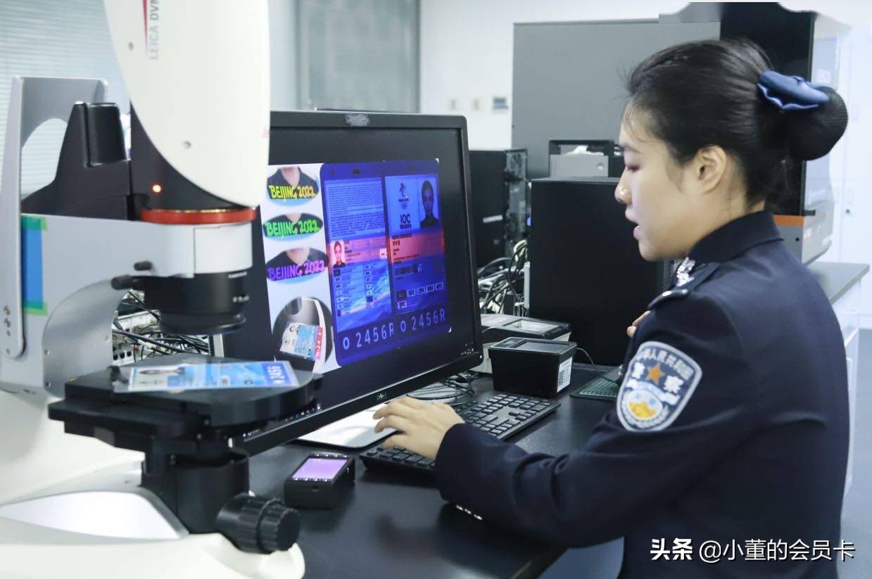 2022冬奥工作证,北京2022冬奥会工作证