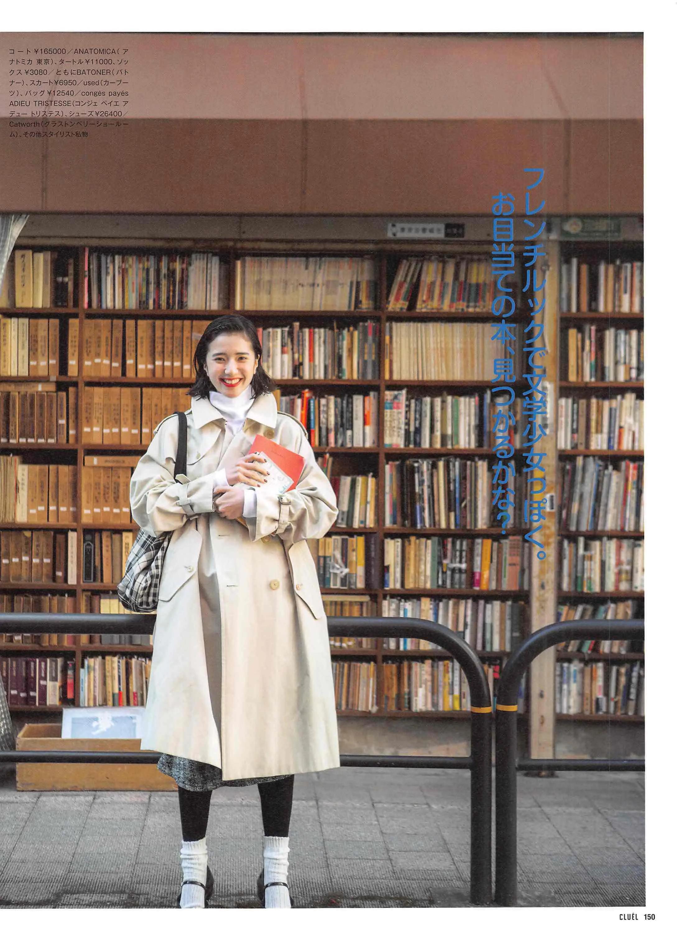 cluel杂志怎么获取,cluel杂志在线阅读