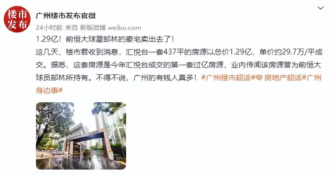 日本和韩国足球不如中国足球