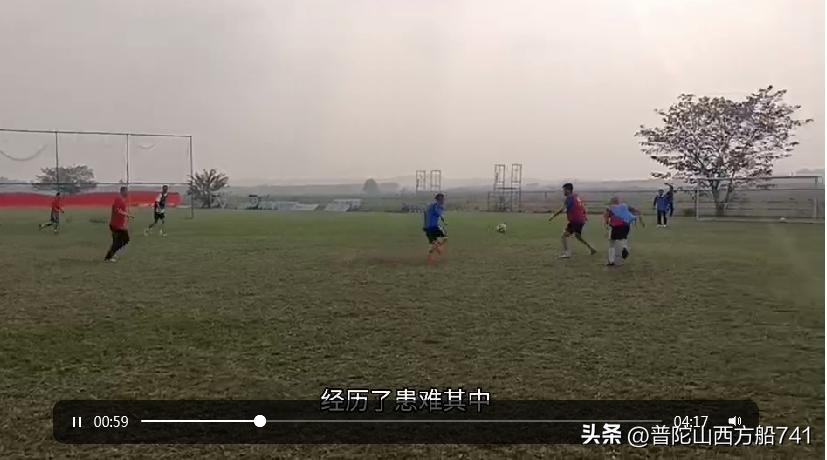 太平寺的传说故事,太平寺足球场