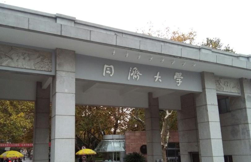 多所名校遇冷，南大、同济提档线低到离谱，411也能上国防科大？