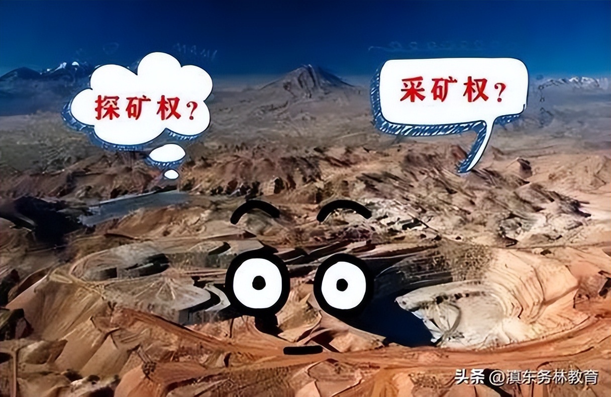 矿山采矿证延续申请得几天,采矿证申请流程