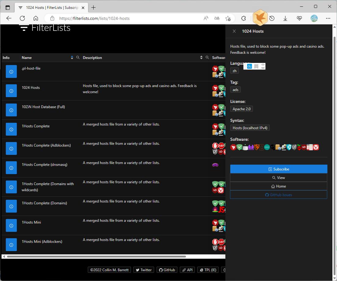 如何寻找最新的hosts,hosts文件清理方法