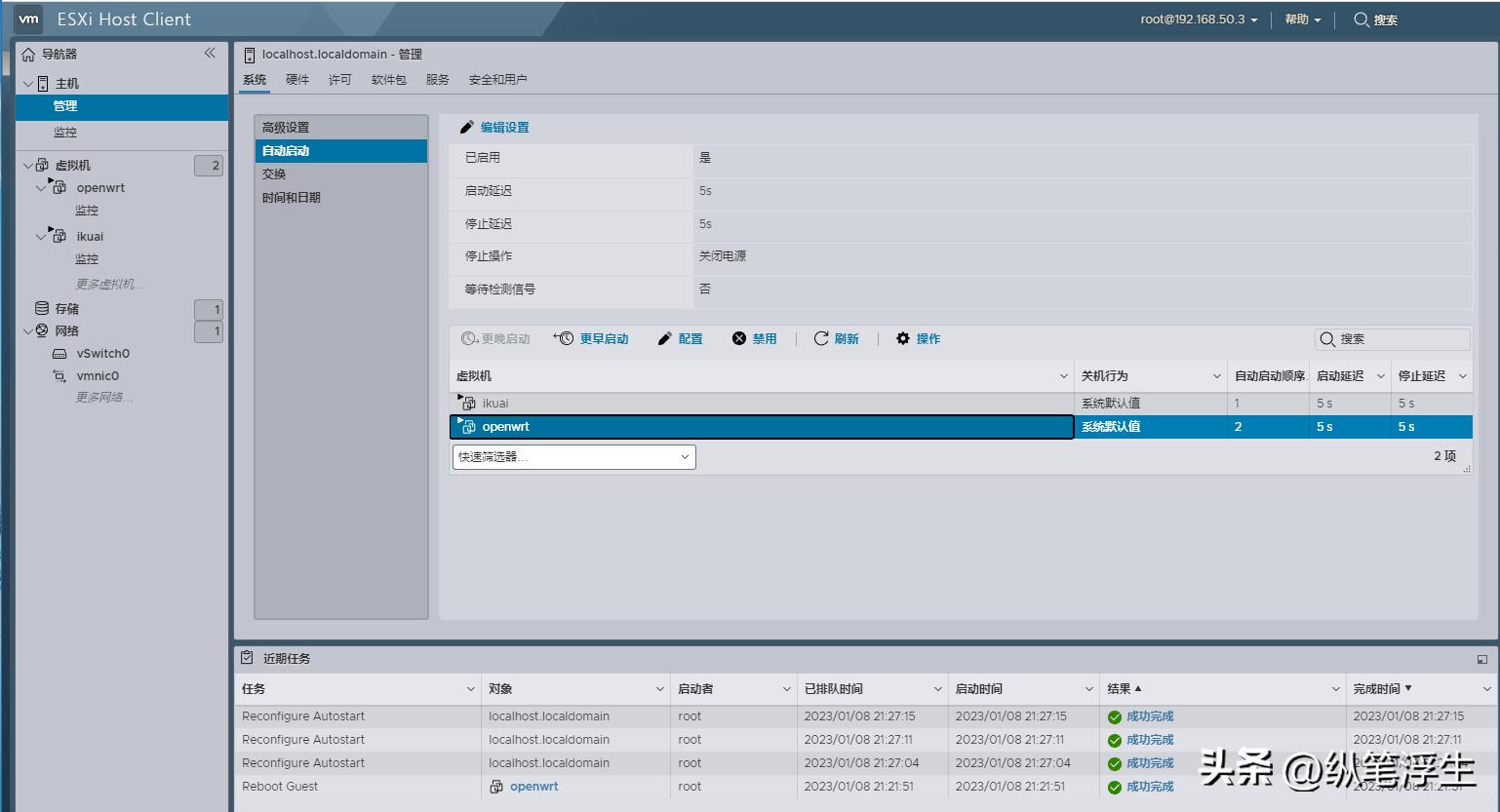 esxi安装openwrt旁路由ipv6,软路由esxiopenwrt详细教程