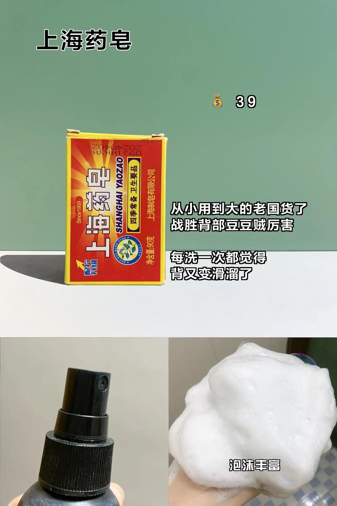 女生宝藏好物推荐学生党,学生党必备好物女生高中生