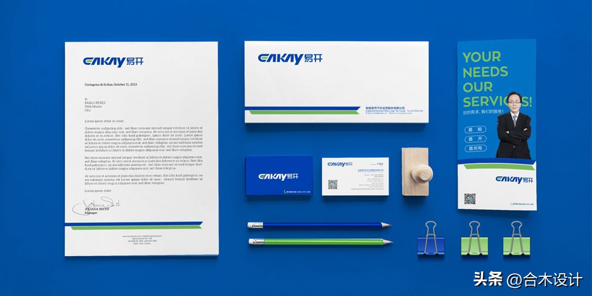 鍚堟湪褰㈣薄璁捐,鍚堟湪logo璁捐鍒涙剰