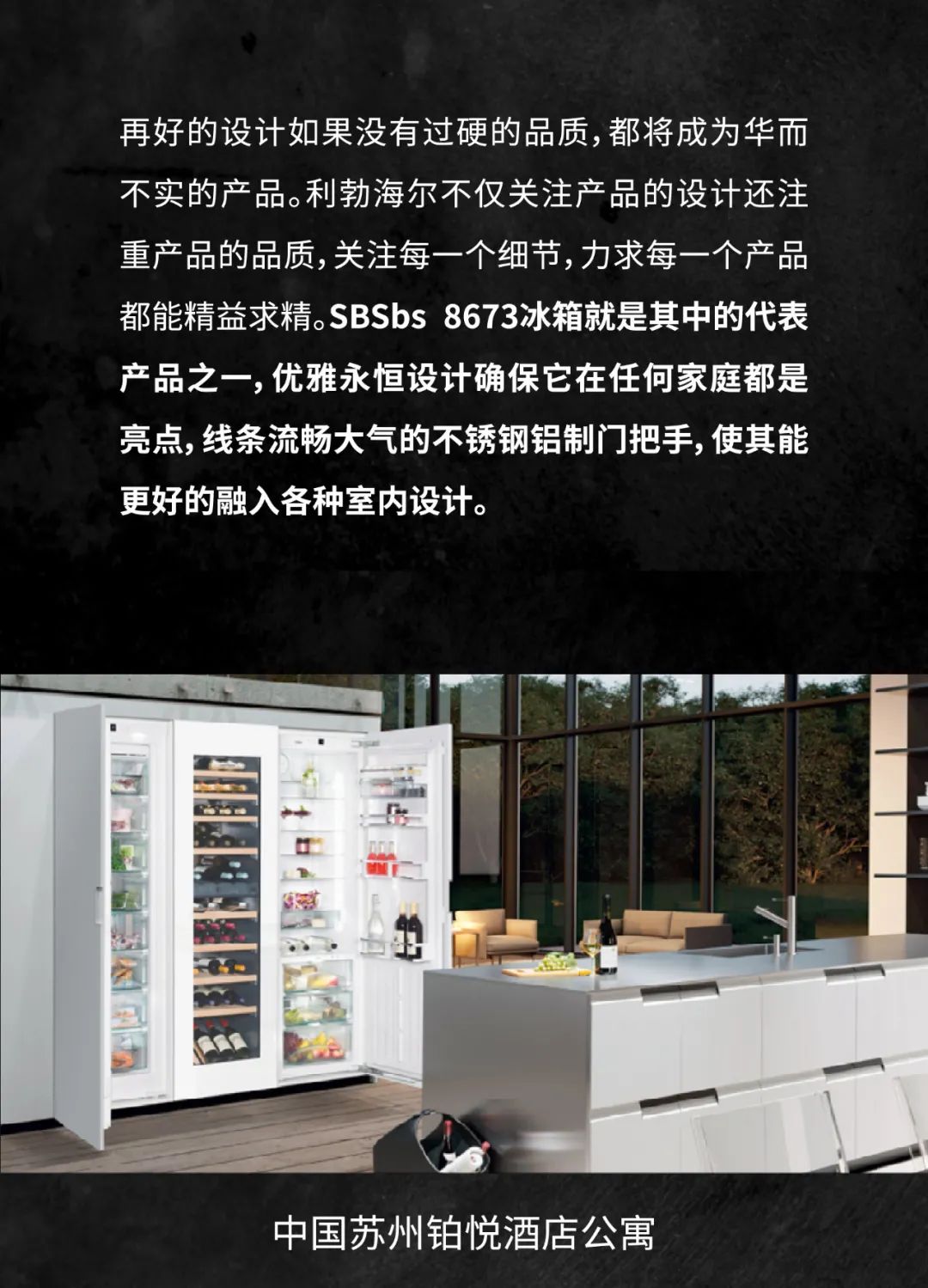 liebherr利勃,liebherr利勃海尔厂家