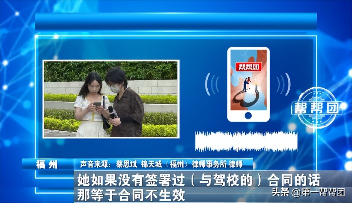 学员称自己报名后被驾校“晾了”三个月？竟是因为这个环节