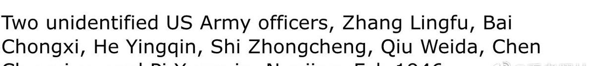 日军兽行照片：当着父亲的面玷污他女儿，临走还残忍割下妻子乳房