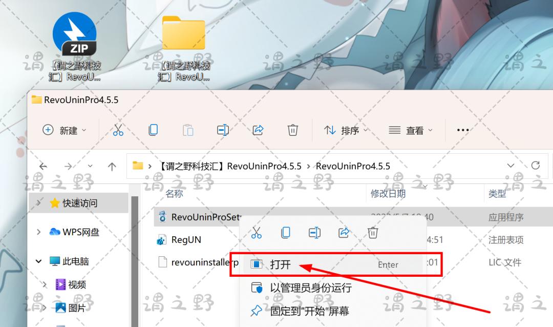 专门对付流氓软件的卸载神器,十大流氓软件及卸载方法