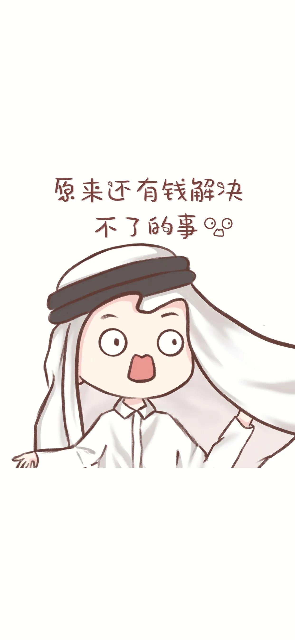 卡塔尔世界杯壁纸,卡塔尔世界杯手机壁纸