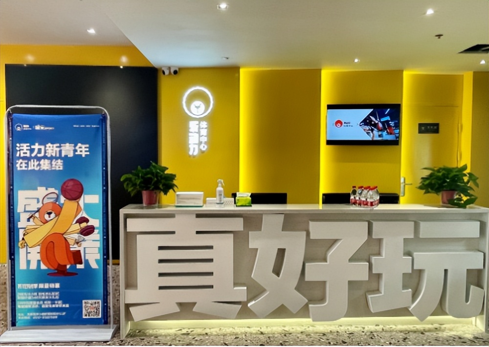 乐动力临港综合运动中心,乐动力智慧体育场馆