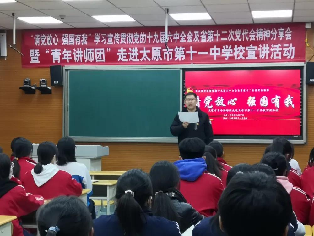 请党放心强国有我微团课活动总结,请党放心强国有我志愿者活动答案