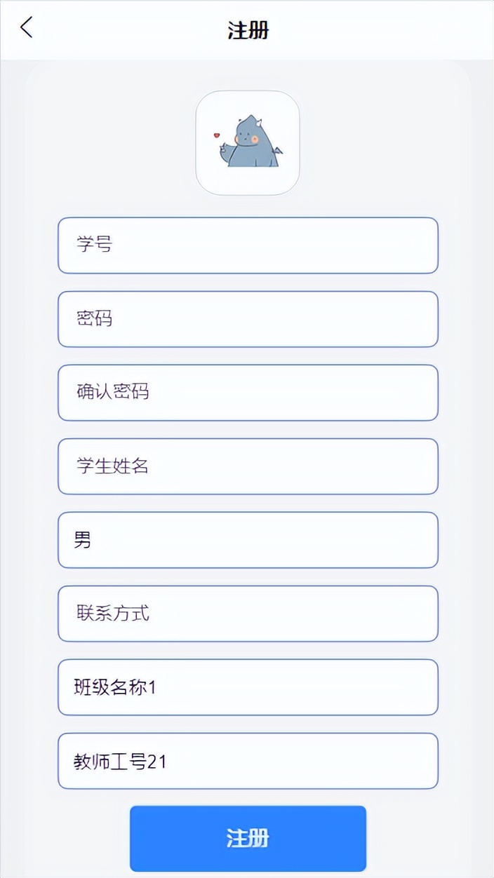 在线考试系统springboot教程,微信小程序开发在线考试