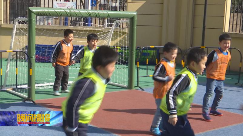 感受足球和体育的魅力,安徽省合肥市校园足球特色学校