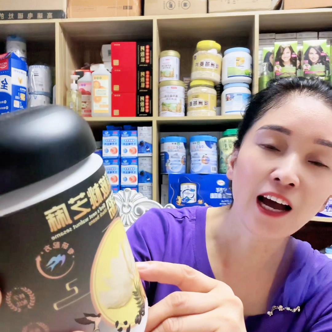 燕窝银耳黑芝麻核桃粉,银耳燕窝核桃黑芝麻粉