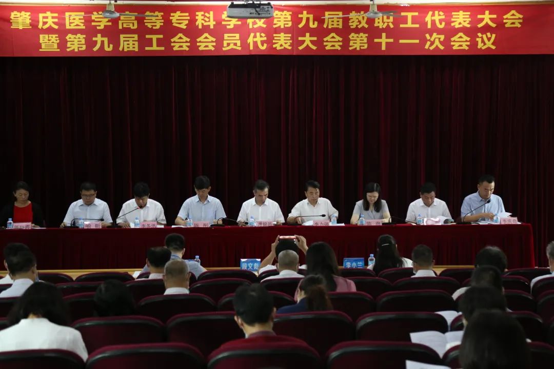 广东新增公办二本学院,广东省刚升公办本科的学校