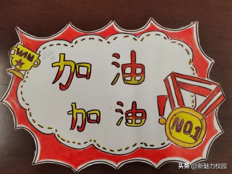 南京市江宁区足球联赛小学,南京市立贤小学