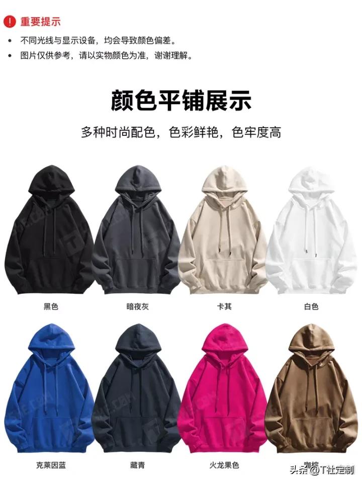 垂感版型胖mm冬季卫衣推荐,慵懒风加绒超厚卫衣