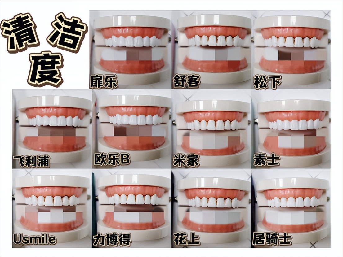 usmile电动牙刷和扉乐哪个好,飞利浦电动牙刷比usmile好在哪里