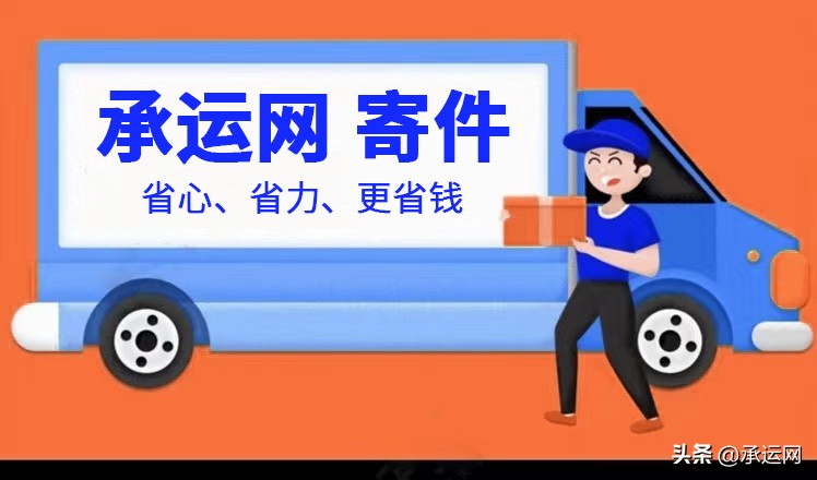 快递寄件体积和重量的限制,寄快递时快递箱子计入重量吗