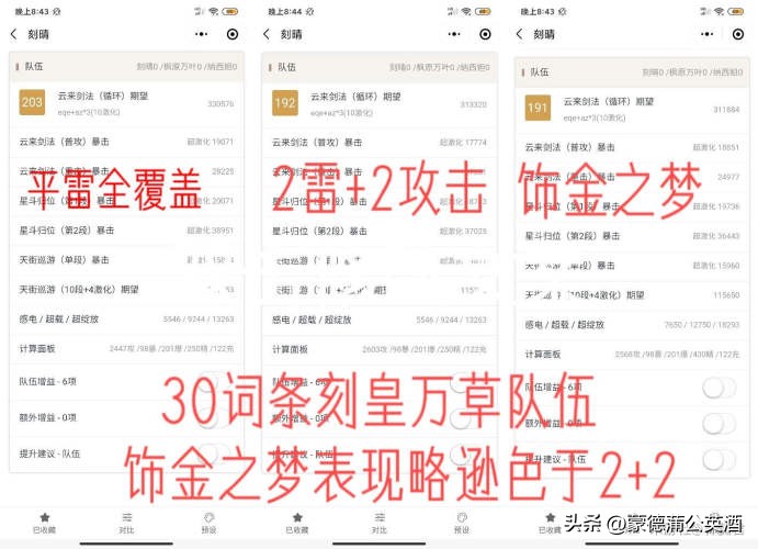 原神刻晴培养攻略平民玩家,原神平民如何培养刻晴