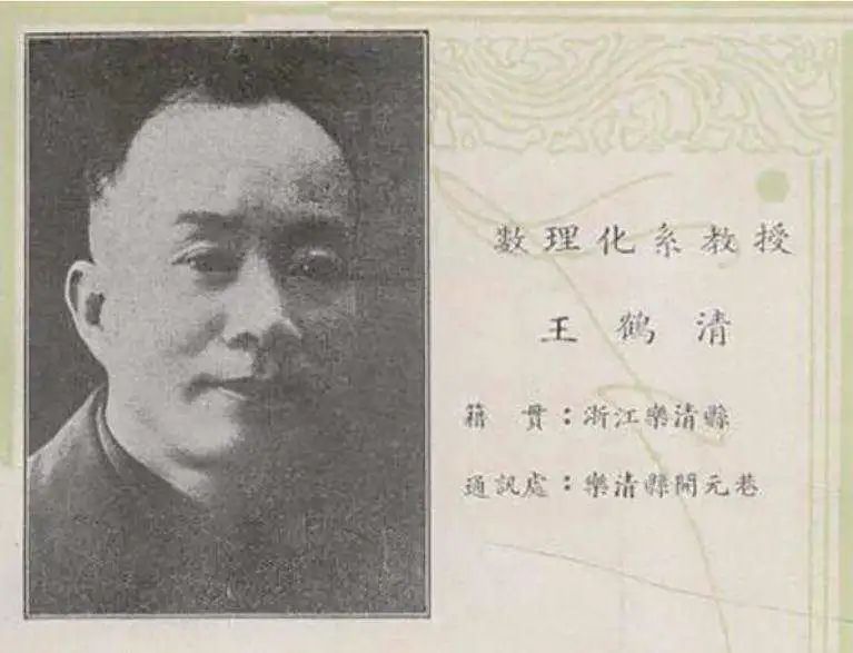 中国导弹之父钱学森的作者简介,导弹之父钱学森是哪里人