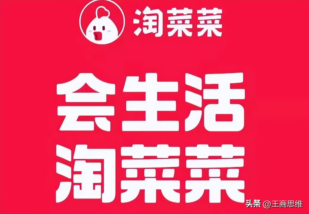 不听人民日报劝告，阿里再进社区团购，这一次出手更直接