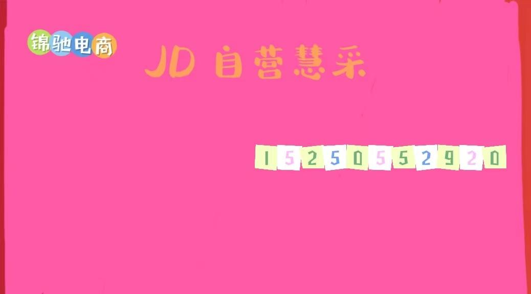 京东国际在哪里进去,京东国际是做什么