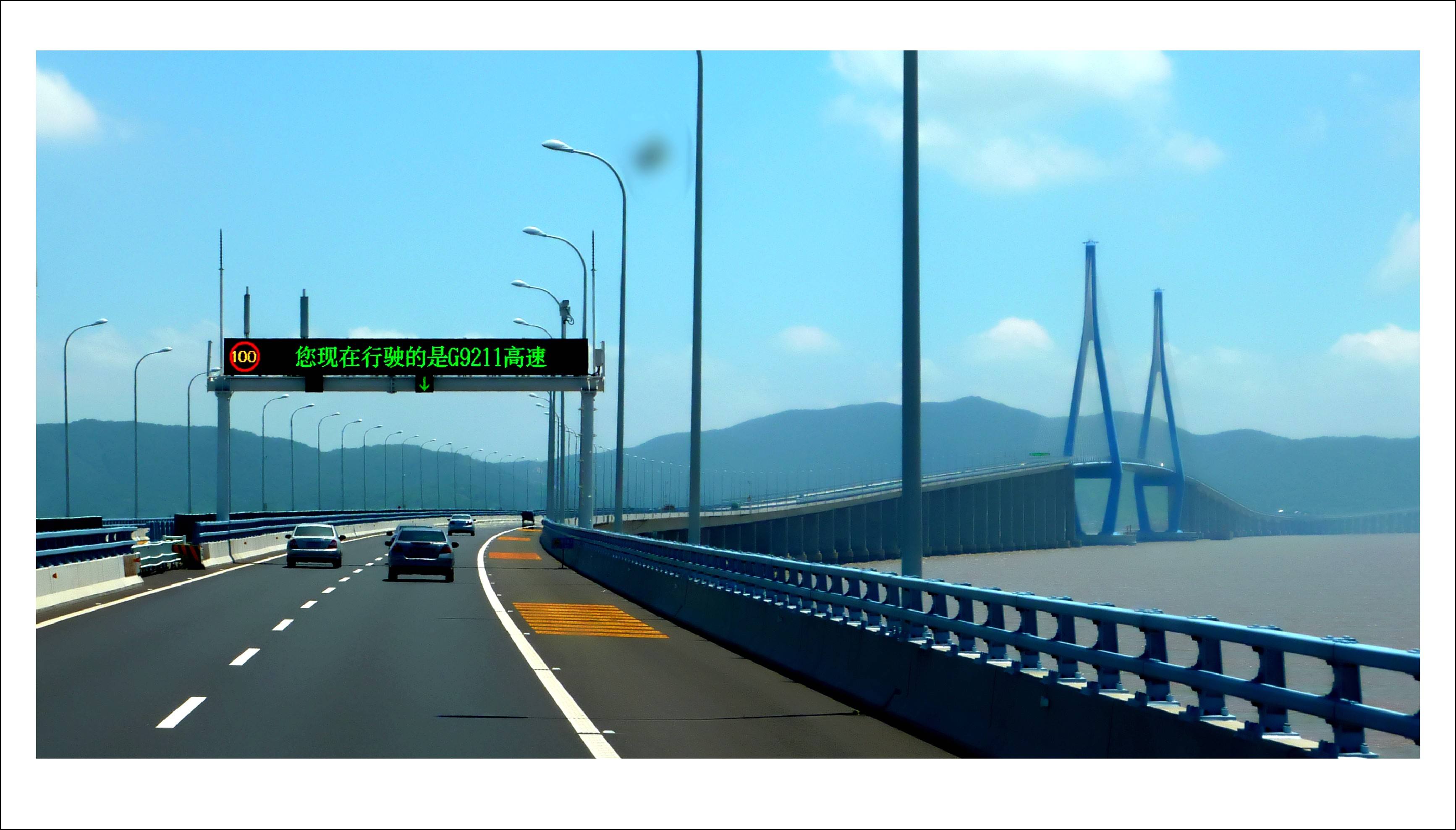 海南粤海铁路,粤海铁路工程开工