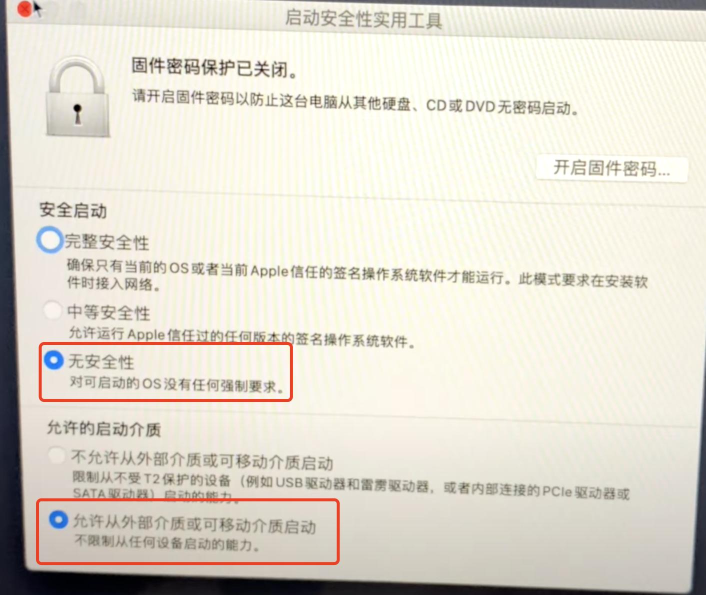 mac如何抹掉并重装系统,Mac系统如何安装系统降级包