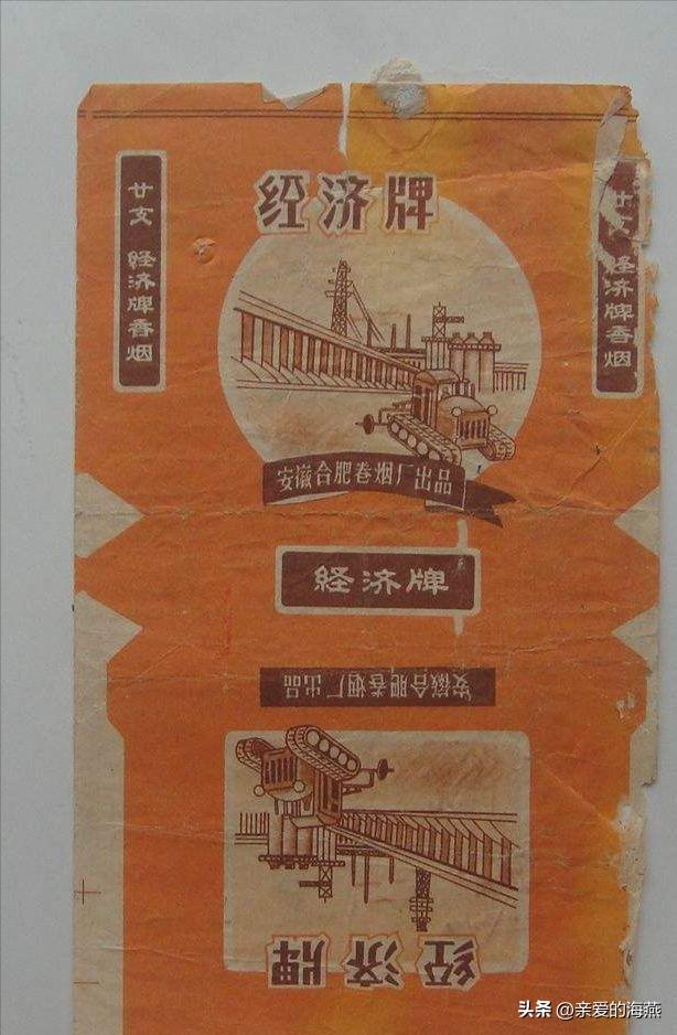 中国绝版老烟图片大全,老牌香烟见过一种就说明你老了