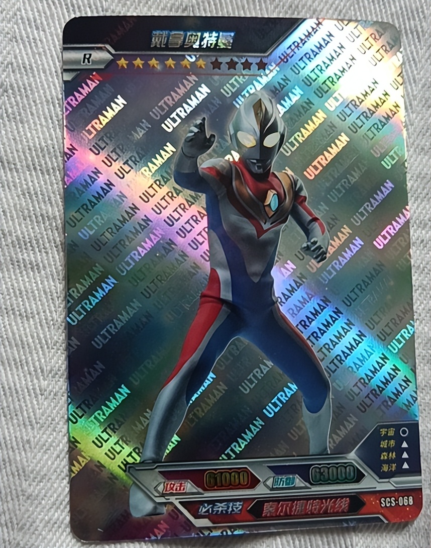 熊孩子用奶奶钱买奥特曼卡,10岁小朋友花9800买奥特卡