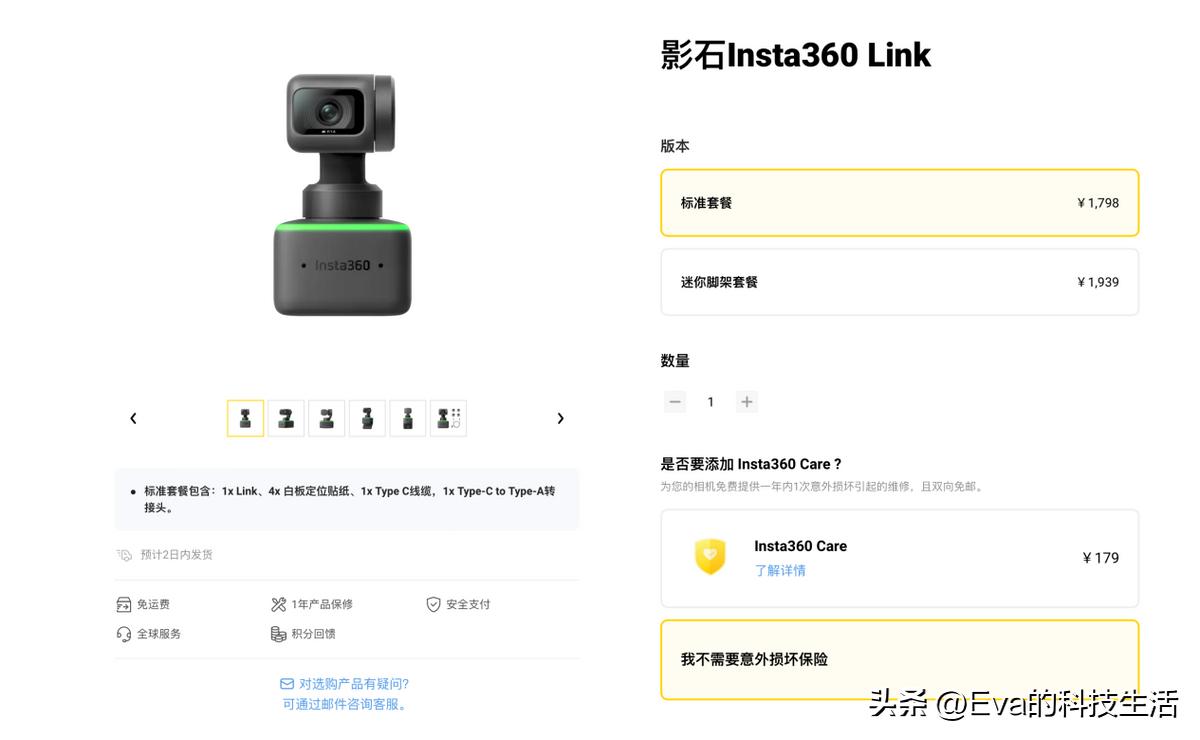 insta360link清晰度,insta360link可以拍摄吗