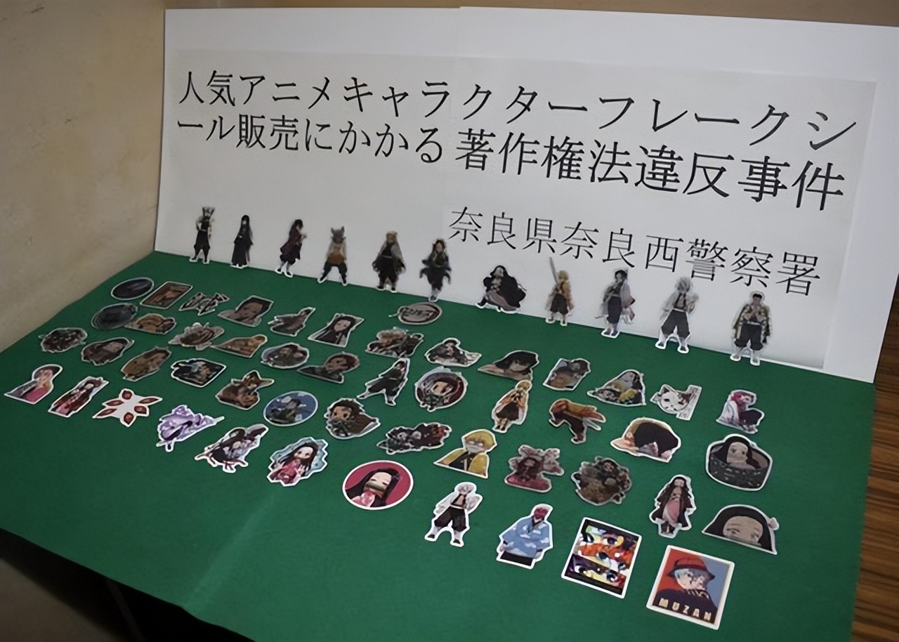 阿宅钱好骗但不好赚！日本男子伪造老漫画杂志，竞拍后遭逮捕