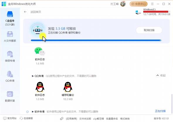 4g内存电脑内存不足怎么解决,怎样清理电脑磁盘内存不足