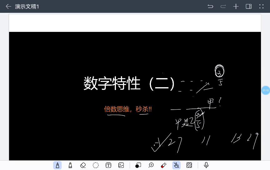 行测数量递归思路解题技巧,倍数思维应用题